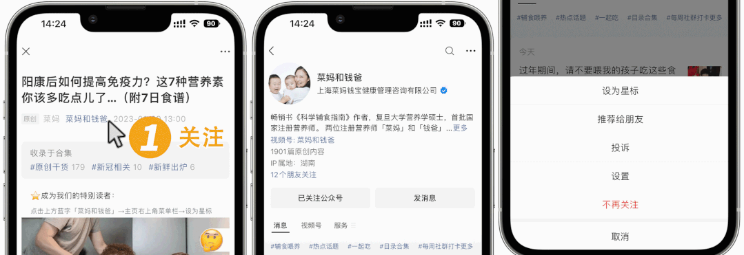 3岁宝宝缺硒怎么补