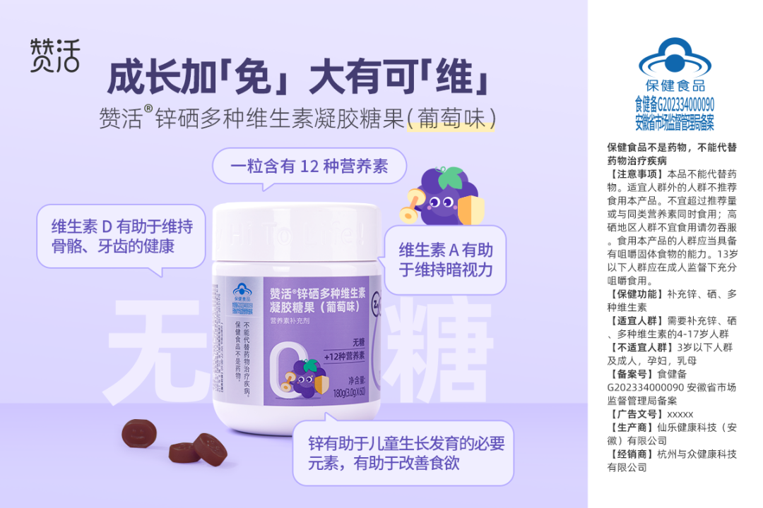 3岁宝宝缺硒怎么补