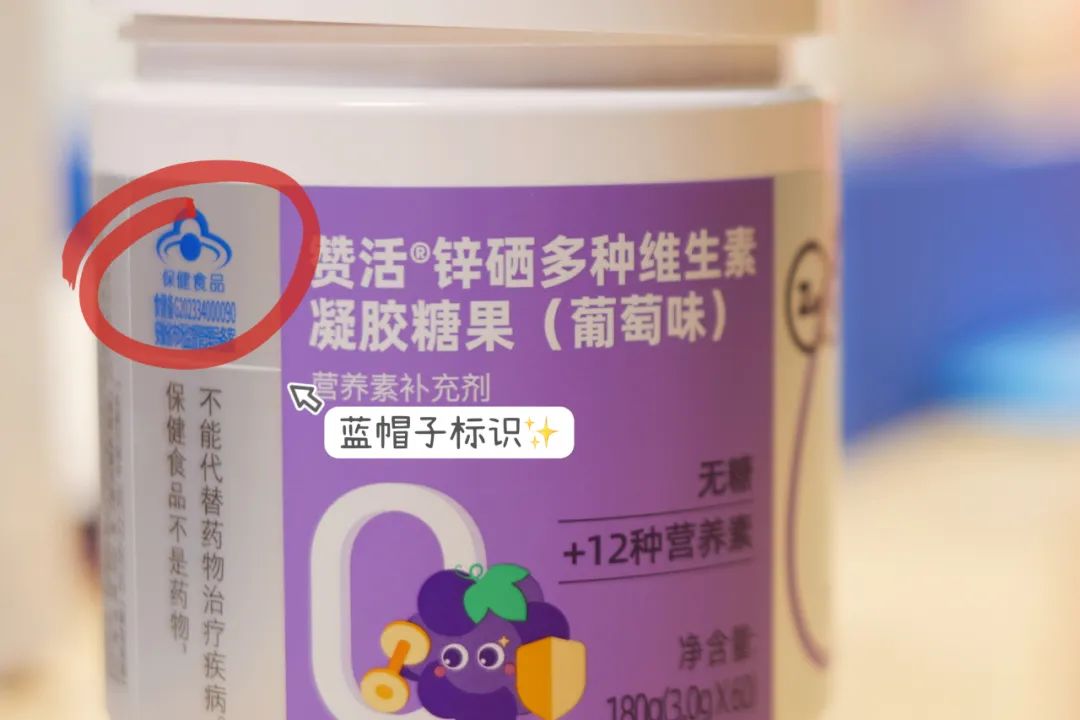 3岁宝宝缺硒怎么补