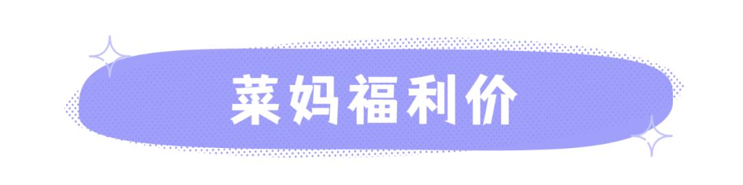 3岁宝宝缺硒怎么补