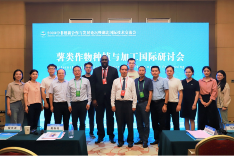 科学补硒专业委员会
