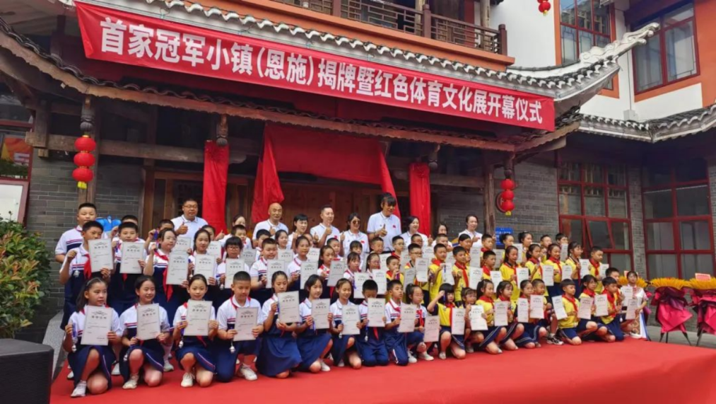 科学补硒专业委员会