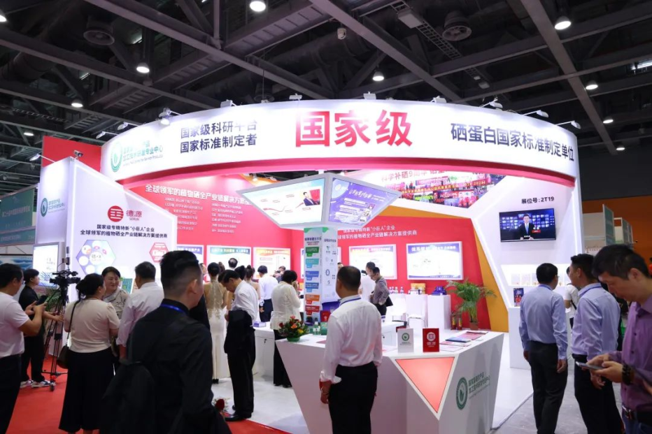 科学补硒专业委员会