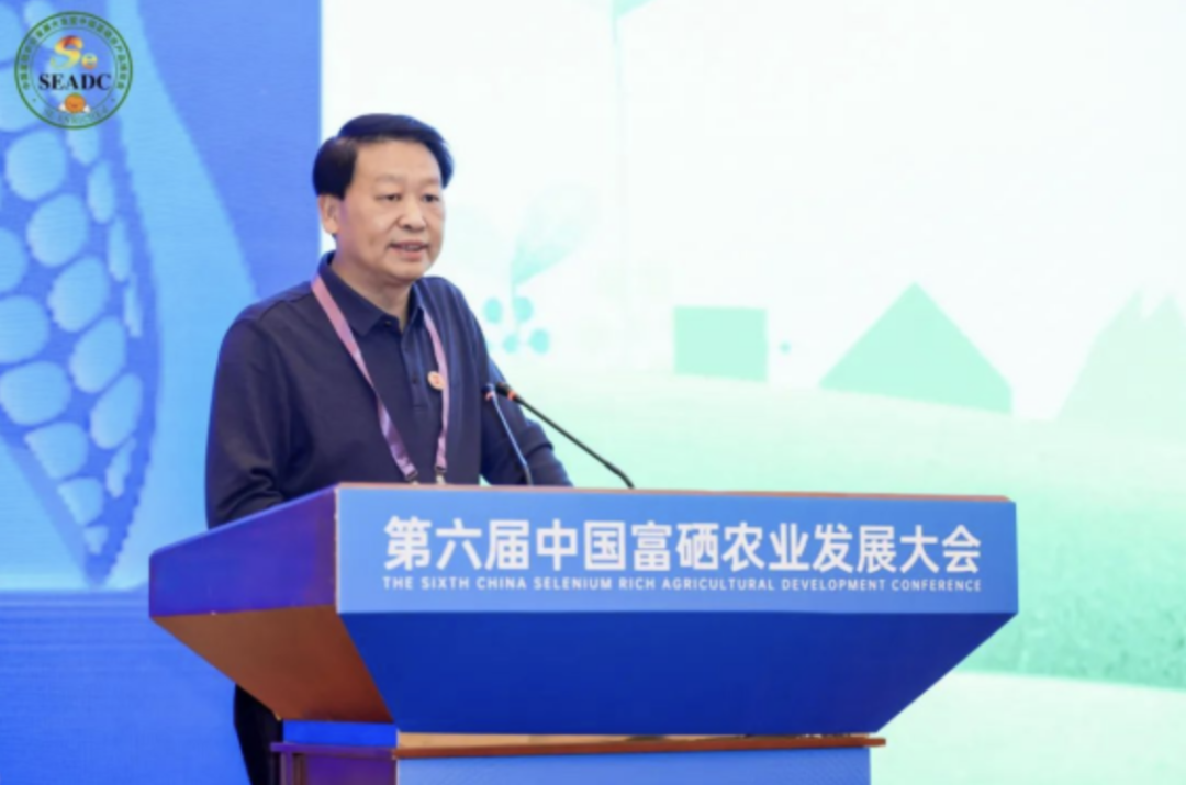 科学补硒专业委员会