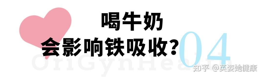 孕妇一定要补铁吗