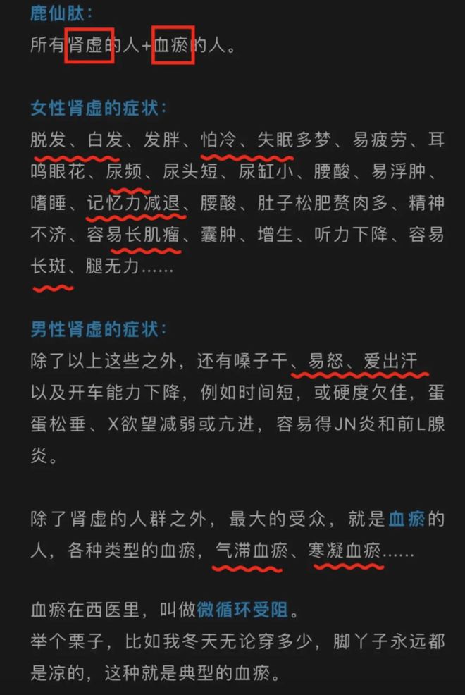 急性白血病补硒好吗