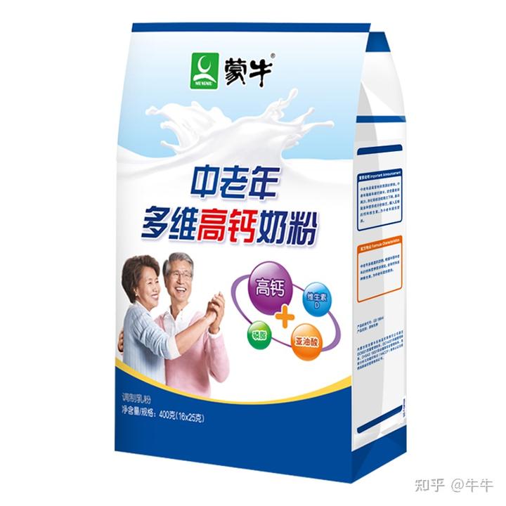 老年人补钙奶粉排行榜