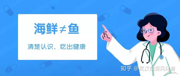补硒对湿疹有好处吗