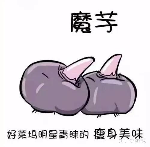 魔芋精粉补硒怎么吃