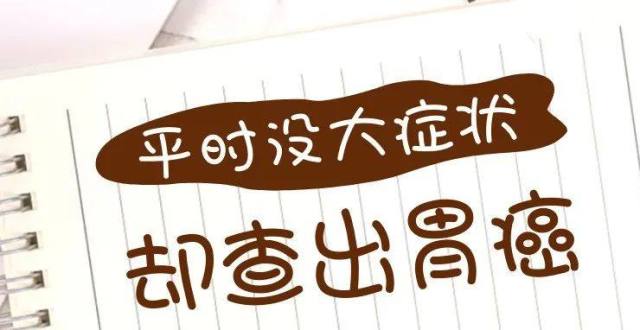 有胃病的可以补硒吗