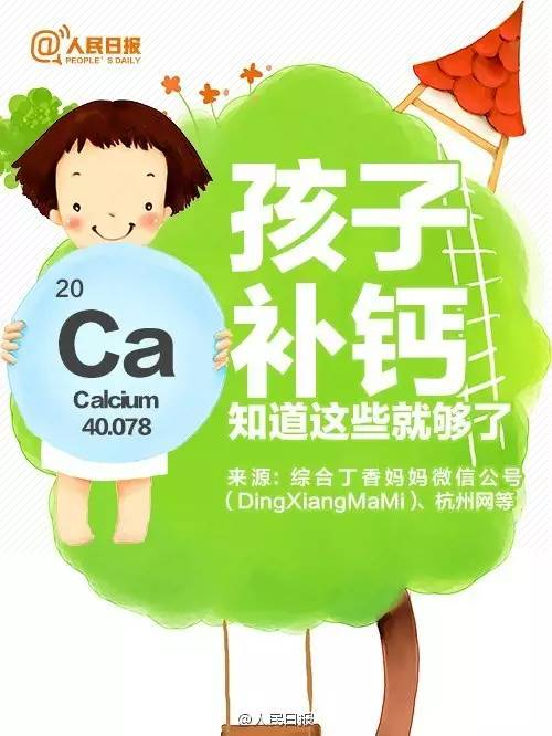 补硒会形成肾结石吗(硒与结石)-硒宝网