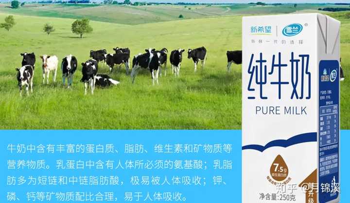 补钙喝酸奶好还是纯牛奶好