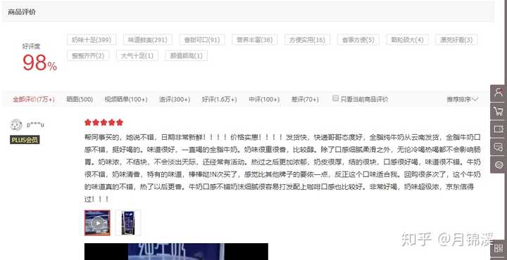 补钙喝酸奶好还是纯牛奶好