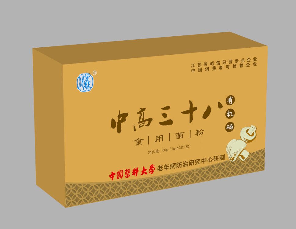 补多少硒元素能种毒