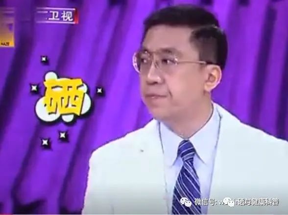 于康教授讲怎样补硒