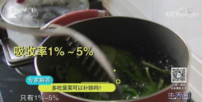 鸡心补铁吗