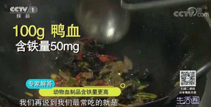 鸡心补铁吗