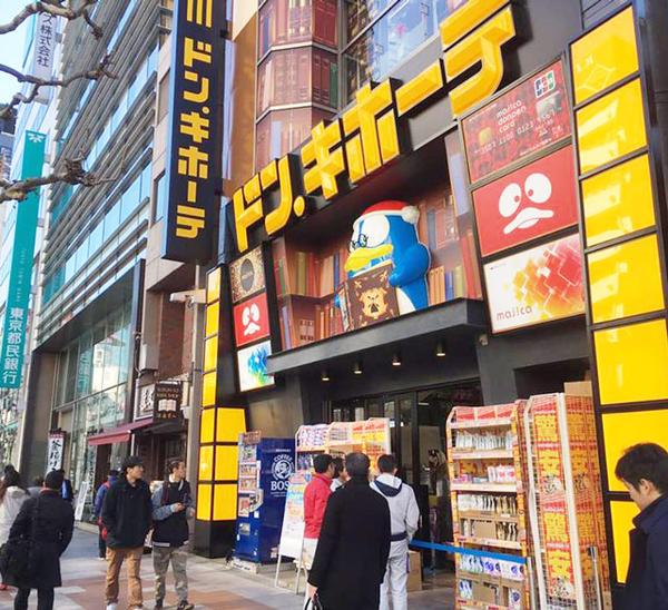日本药妆店补硒产品
