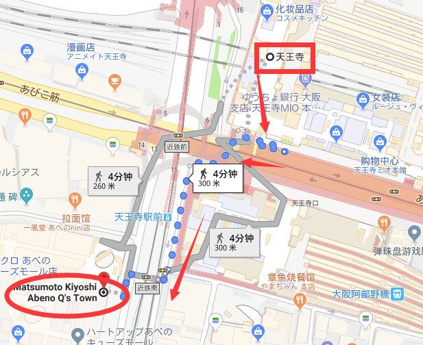 日本药妆店补硒产品