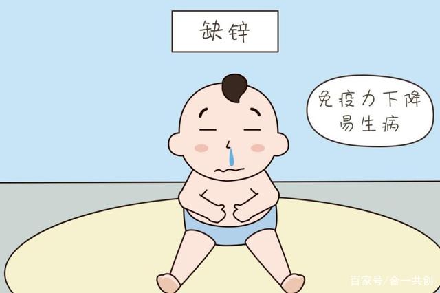 儿童怎么补锌
