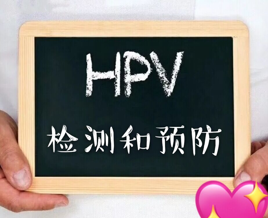 活检病变补硒有用吗