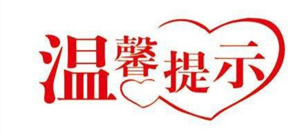 什么补铁药效果最好(补铁吃药好还是食补好)-硒宝网