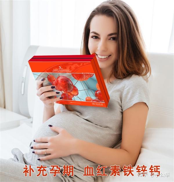 孕妇吃什么东西补铁