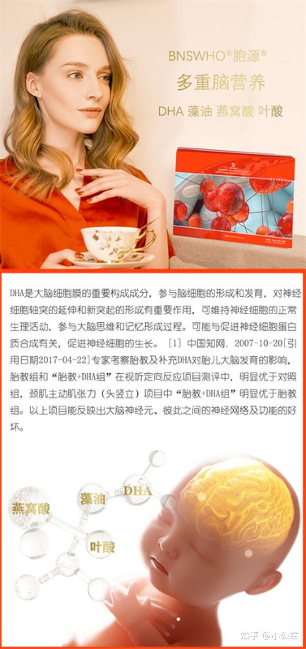 孕妇吃什么东西补铁