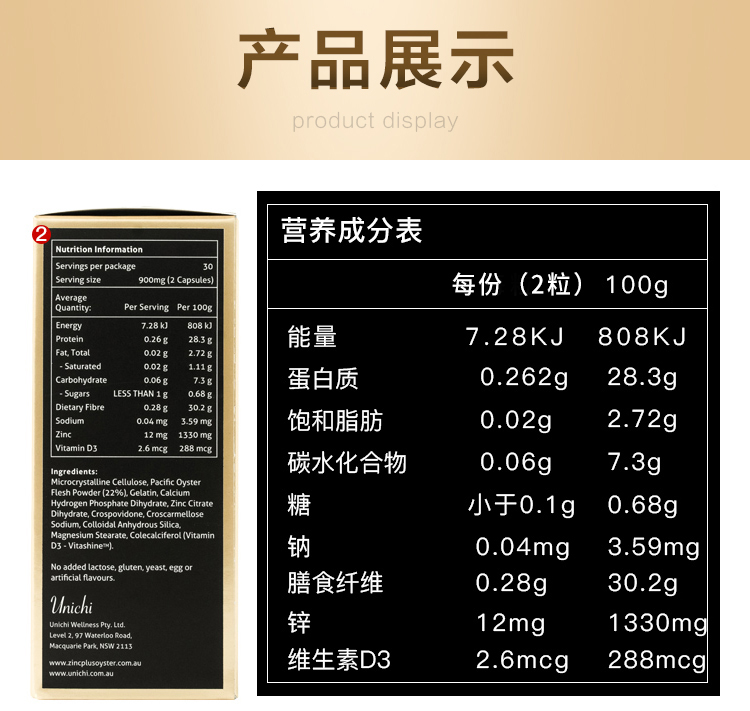 哪些食物补锌效果最好