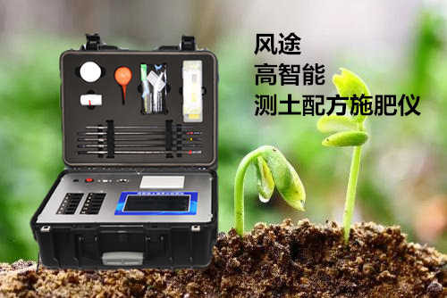 微量元素测定多少钱