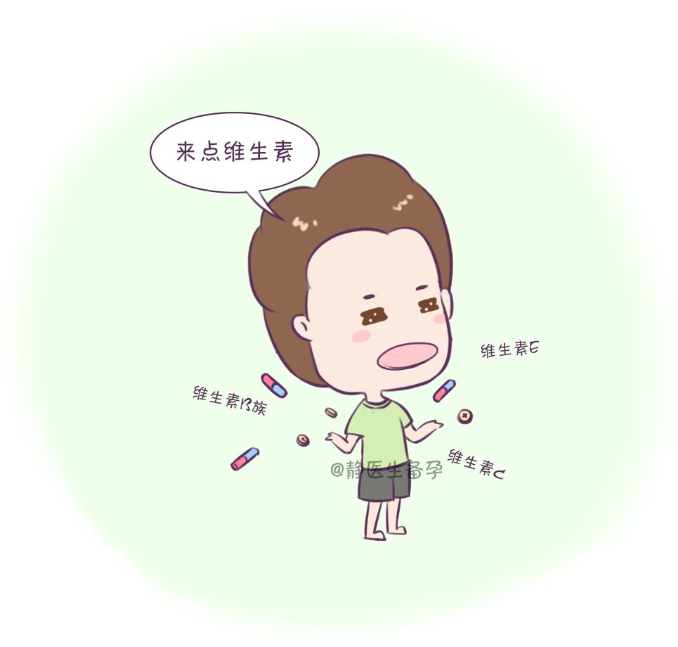 锌硒备孕期补多少量