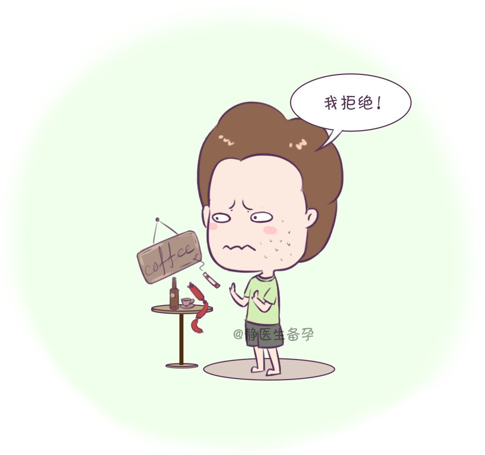 锌硒备孕期补多少量