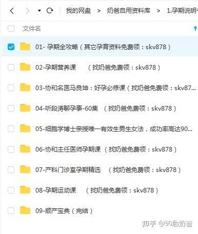 什么东西补碘