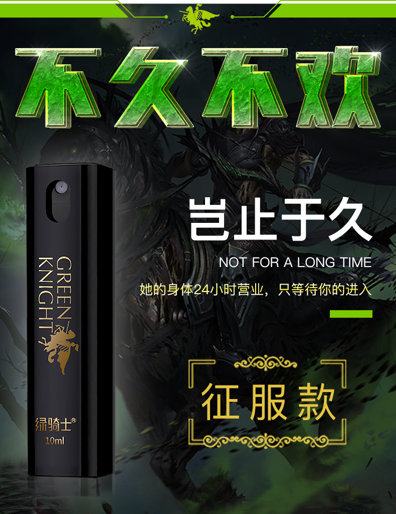 男人要补锌吗
