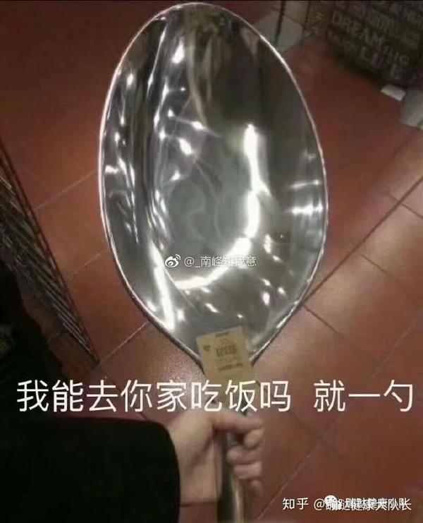 骨头汤是补硒的食物