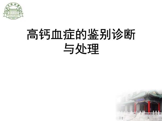 牡蛎补钙吗(补钙牡蛎壳煮多长时间)-硒宝网