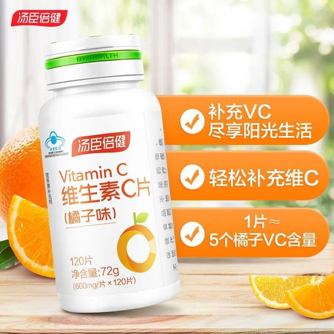 补硒后维生素C增加(维生素c硒片吃了对身体好吗)-硒宝网