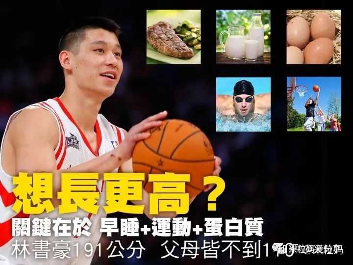 补钙对长高有用吗