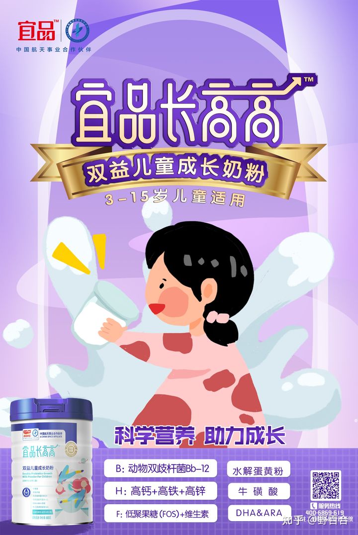 补钙对长高有用吗