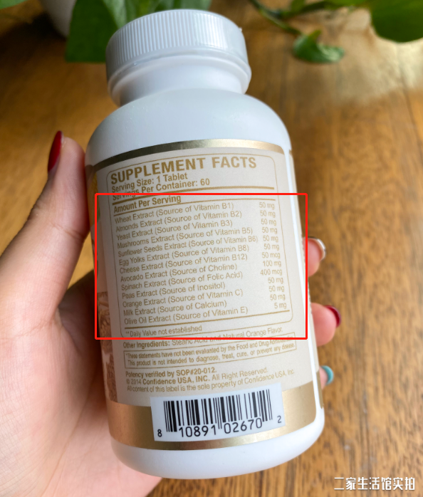 硒酵母片补多长时间