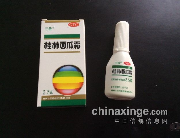 复发性口腔溃疡补硒