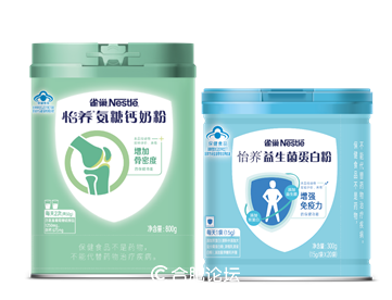 补钙喝什么奶粉好