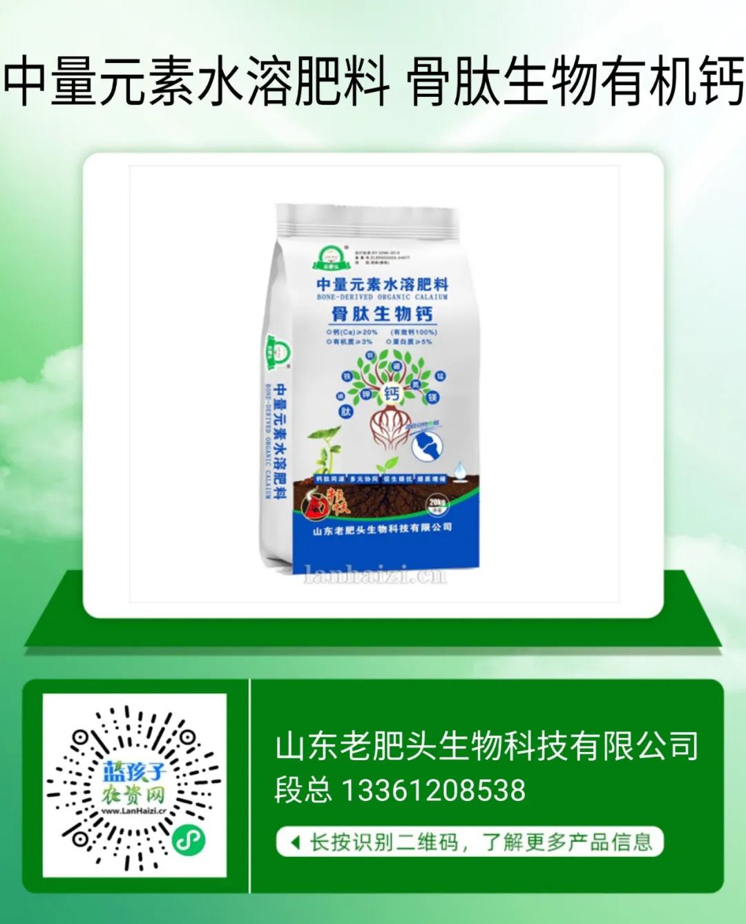骨肽补钙效果好不好
