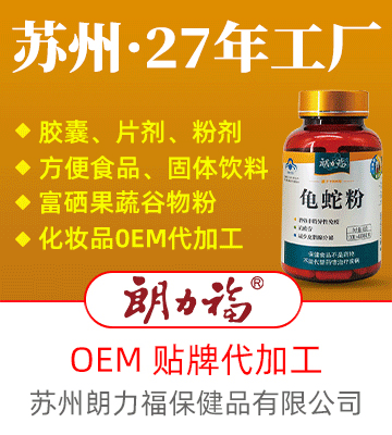 哪9大人群需要补硒