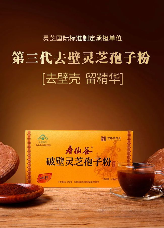 哪9大人群需要补硒