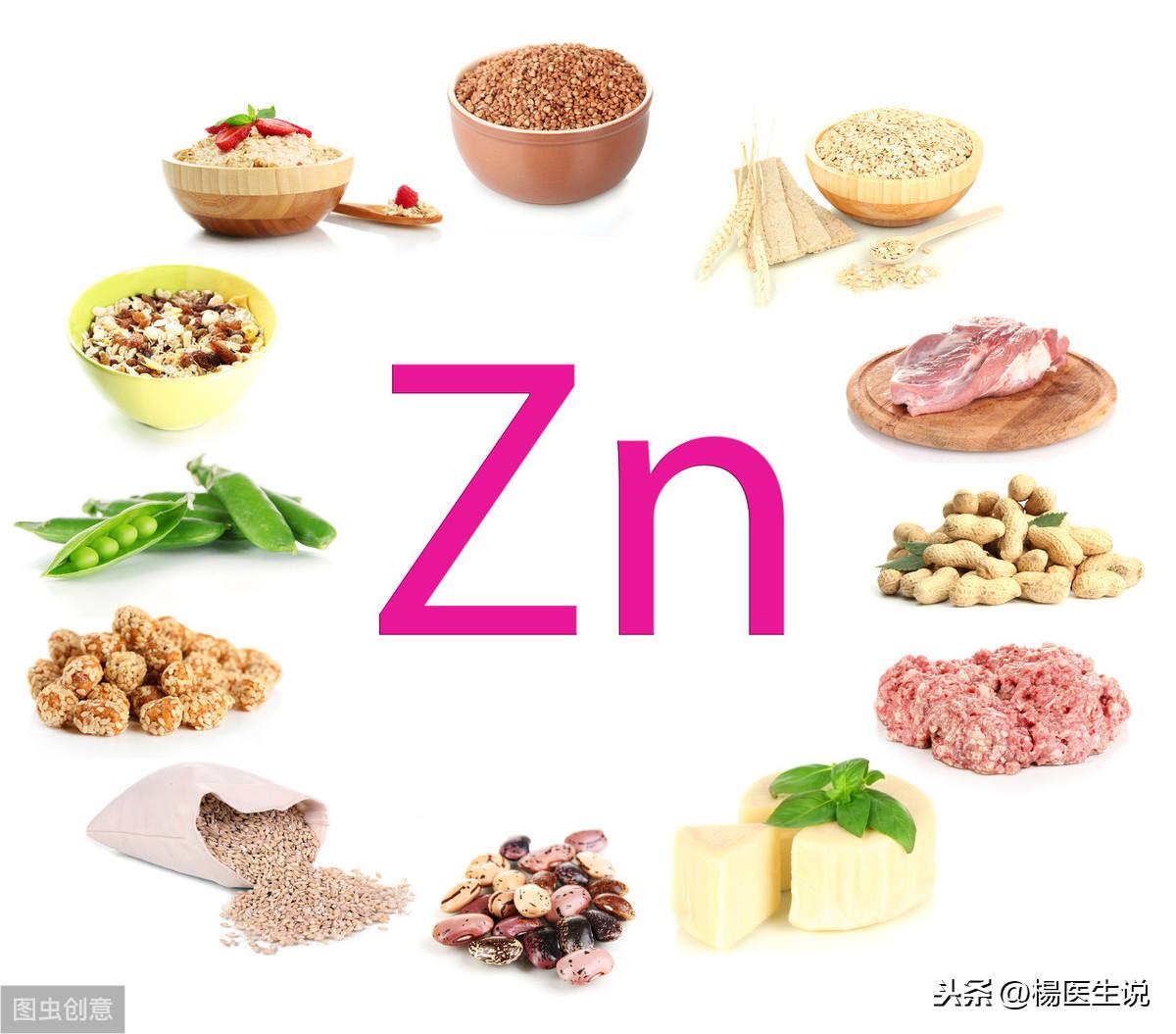 补锌要吃多久