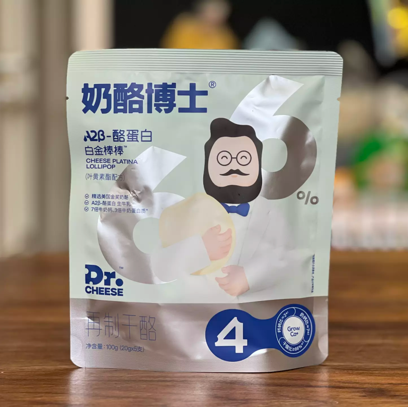补钙