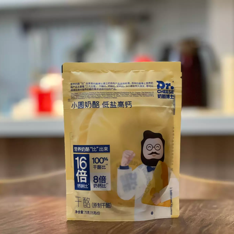 补钙