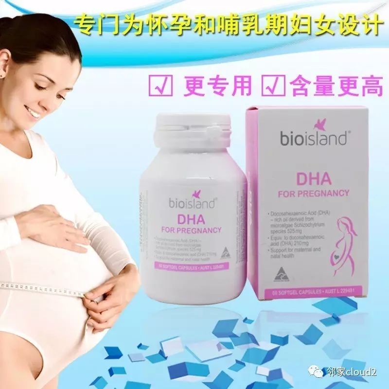 孕妇吃什么牌子的钙片补钙效果好