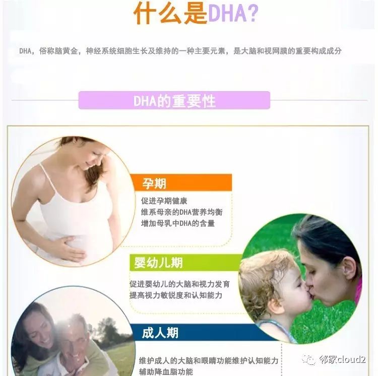 孕妇吃什么牌子的钙片补钙效果好